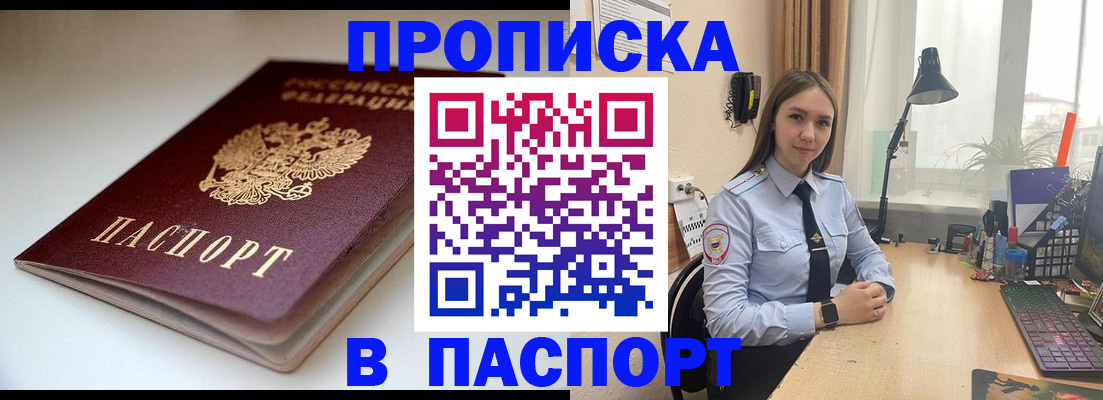 регистрация для школы в Красном Сулине